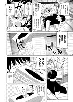 せっくすたのしい&hearts;のサンプル画像3