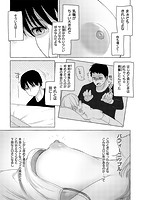 せっくすたのしい&hearts;のサンプル画像6