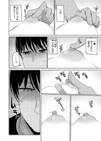 せっくすたのしい&hearts;のサンプル画像7