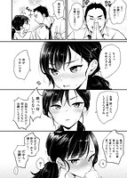 断れない系のサンプル画像7