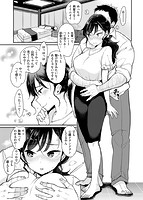 断れない系のサンプル画像8