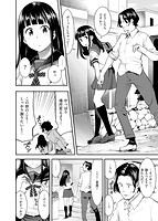 発情ラビッツのサンプル画像5