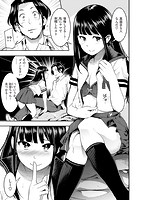 発情ラビッツのサンプル画像6