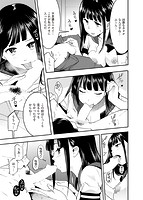 発情ラビッツのサンプル画像8