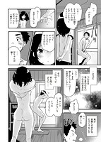 オトナになりたい…♡のサンプル画像5