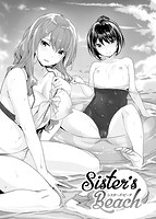 濡れた花のにおいのサンプル画像2