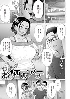 それでも愛しい彼女たちのサンプル画像0