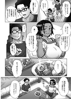 それでも愛しい彼女たちのサンプル画像1