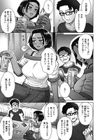 それでも愛しい彼女たちのサンプル画像2