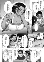 それでも愛しい彼女たちのサンプル画像3