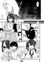 可愛くてドスケベなお姉さんと…のサンプル画像2