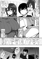 可愛くてドスケベなお姉さんと…のサンプル画像4