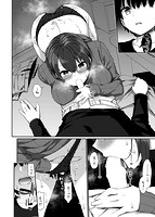 可愛くてドスケベなお姉さんと…のサンプル画像5