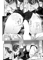 可愛くてドスケベなお姉さんと…のサンプル画像7