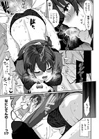 可愛くてドスケベなお姉さんと…のサンプル画像8