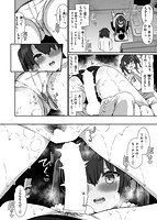 可愛くてドスケベなお姉さんと…のサンプル画像9