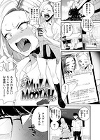 エキセントリックラブのサンプル画像0