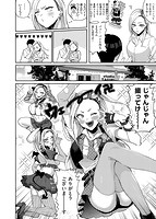 エキセントリックラブのサンプル画像1