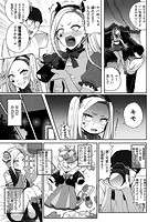 エキセントリックラブのサンプル画像2