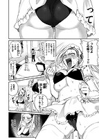 エキセントリックラブのサンプル画像3