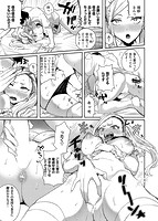 エキセントリックラブのサンプル画像8