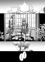 オートマチック・ガールのサンプル画像0