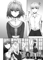 オートマチック・ガールのサンプル画像1