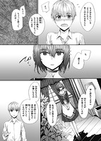 オートマチック・ガールのサンプル画像2