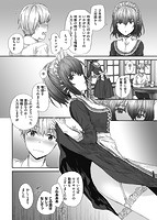 オートマチック・ガールのサンプル画像3