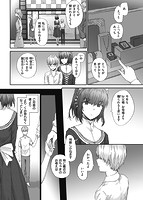 オートマチック・ガールのサンプル画像5