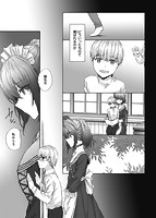 オートマチック・ガールのサンプル画像6