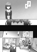 オートマチック・ガールのサンプル画像7