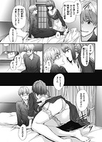 オートマチック・ガールのサンプル画像8