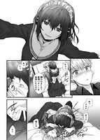 オートマチック・ガールのサンプル画像9