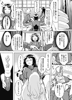 くちどけピース!のサンプル画像1