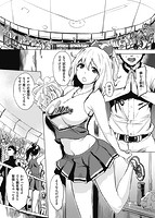 くちどけピース!のサンプル画像3