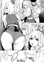 くちどけピース!のサンプル画像4