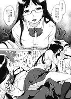 くちどけピース!のサンプル画像10