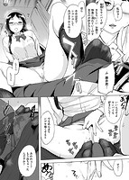 くちどけピース!のサンプル画像11