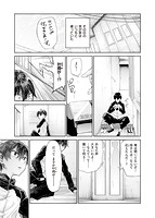 キミとシたいお姉さんのサンプル画像0