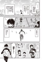 キミとシたいお姉さんのサンプル画像2