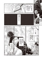 キミとシたいお姉さんのサンプル画像5