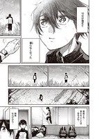 キミとシたいお姉さんのサンプル画像6