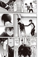 キミとシたいお姉さんのサンプル画像8