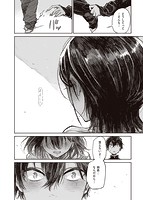 キミとシたいお姉さんのサンプル画像9