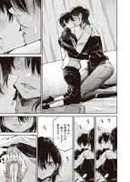 キミとシたいお姉さんのサンプル画像12