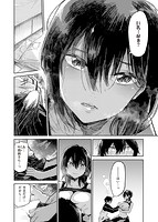 キミとシたいお姉さんのサンプル画像15