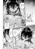 キミとシたいお姉さんのサンプル画像17