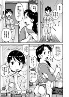 裸空間の世界とかのサンプル画像2