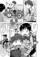 裸空間の世界とかのサンプル画像6